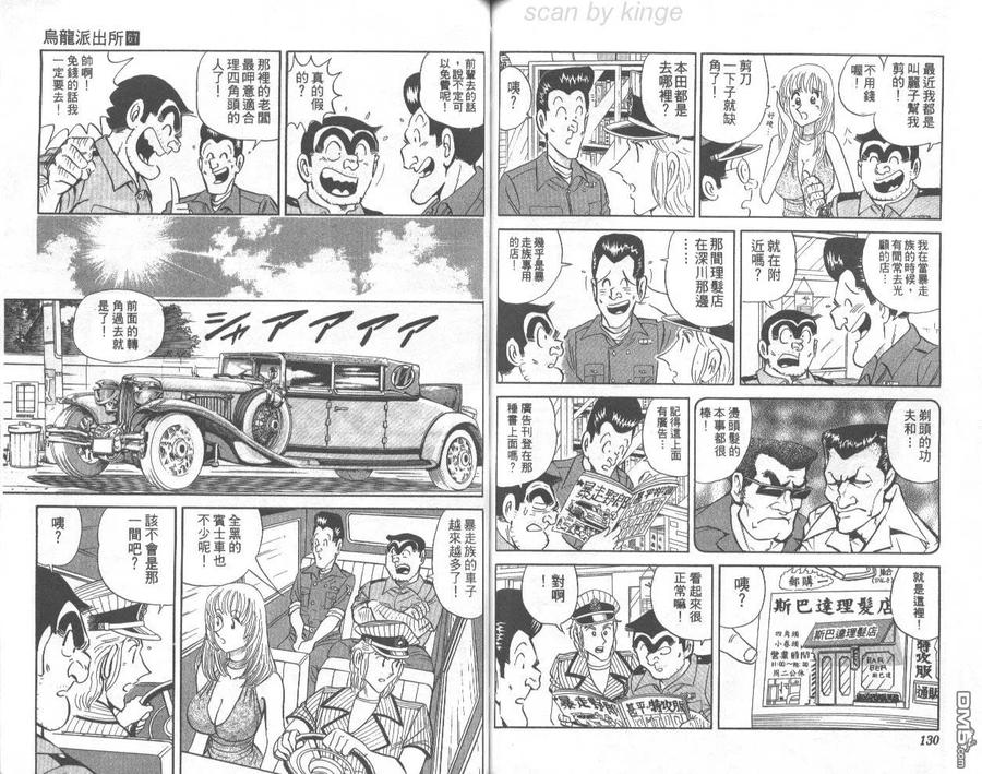 第66页