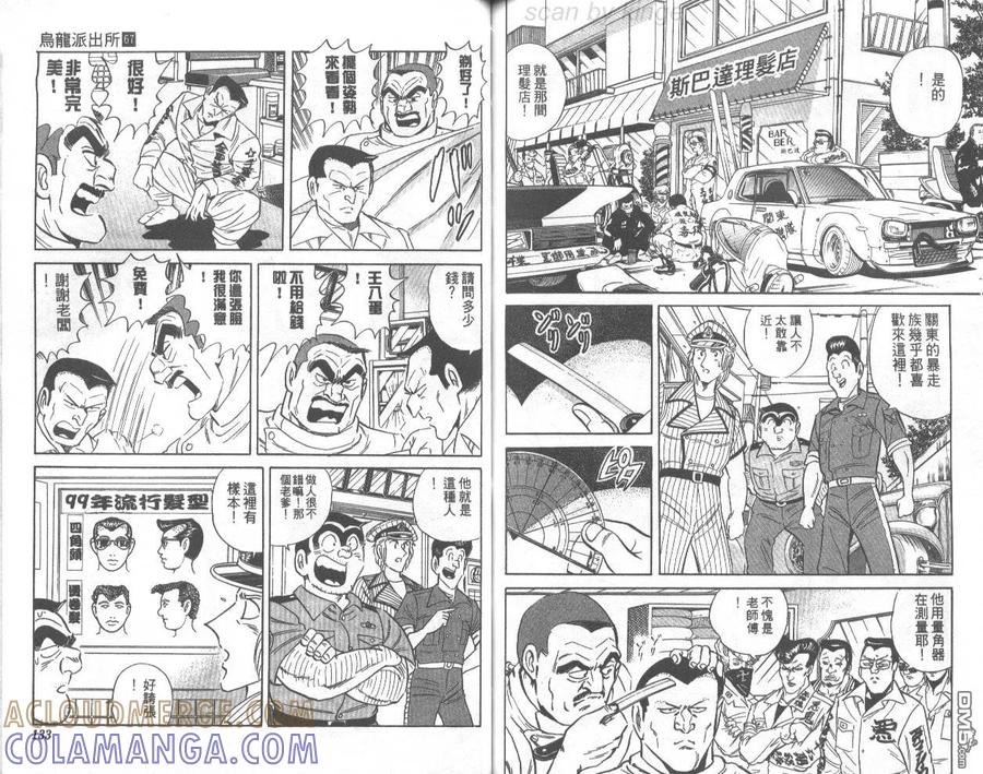 第67页