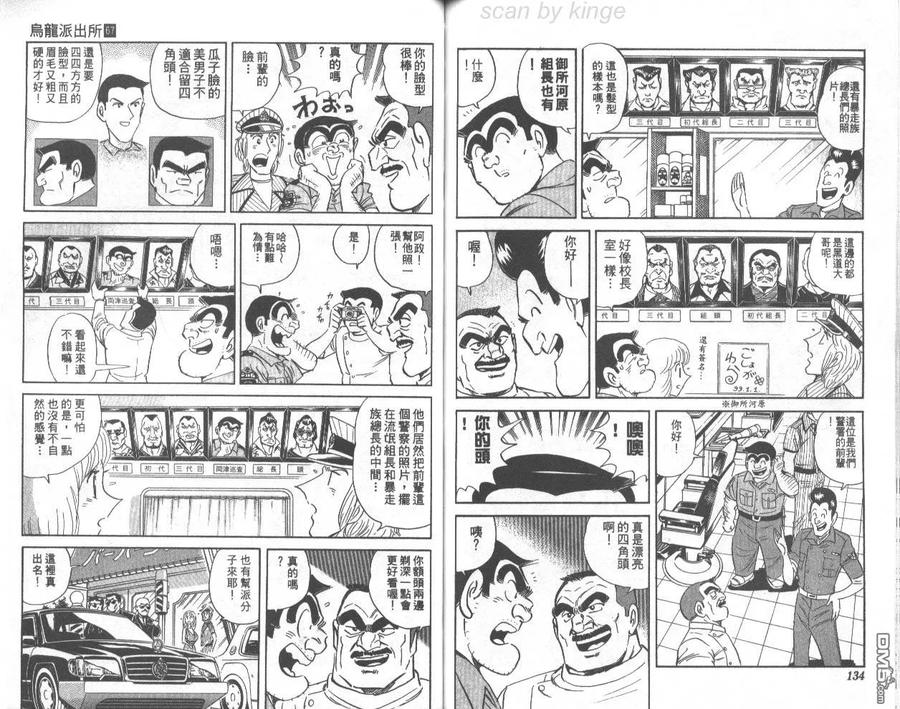 第68页