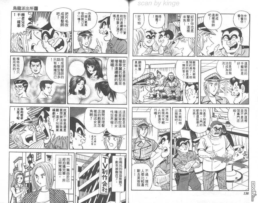 第69页