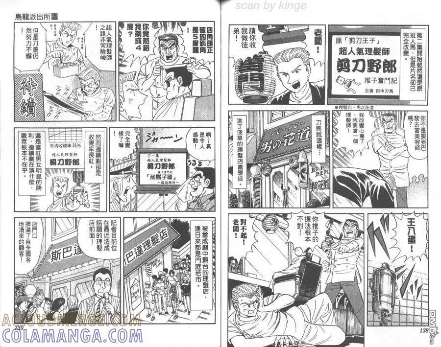 第70页