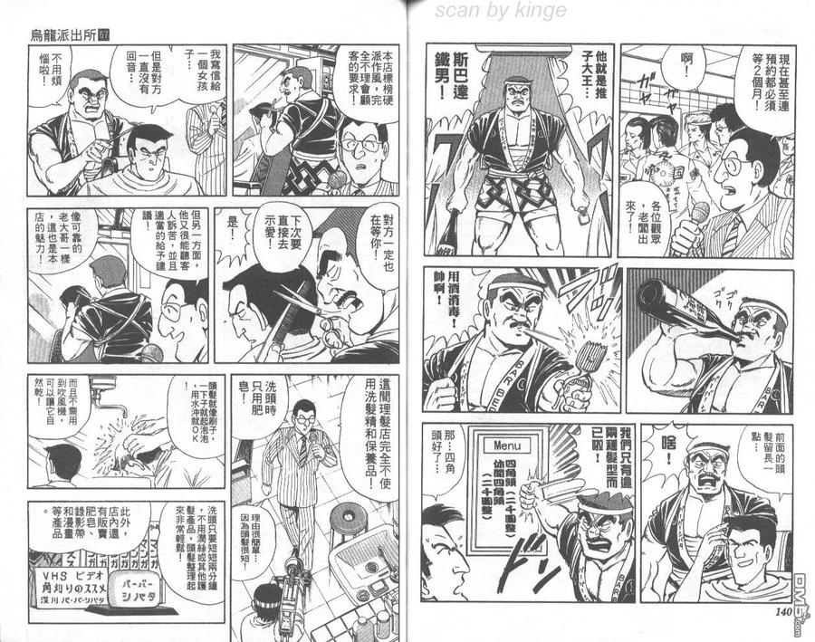 第71页