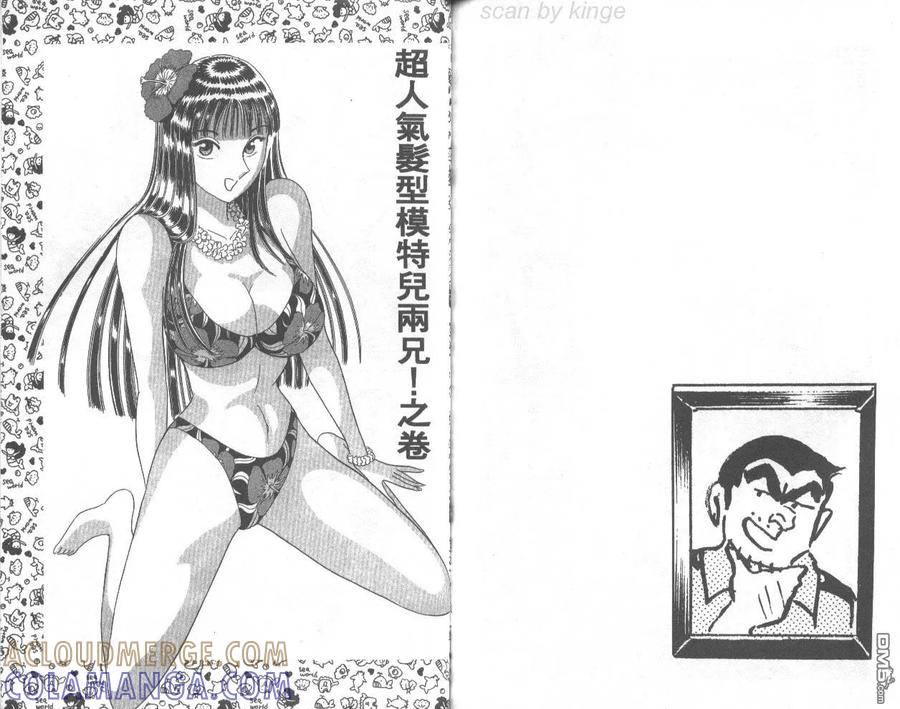 第73页