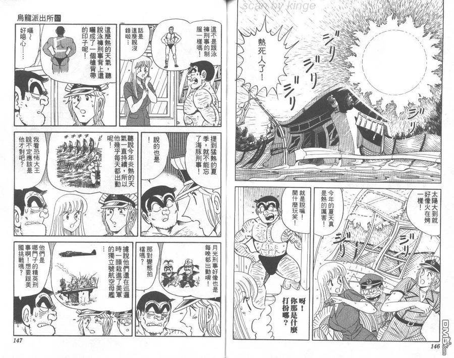第74页