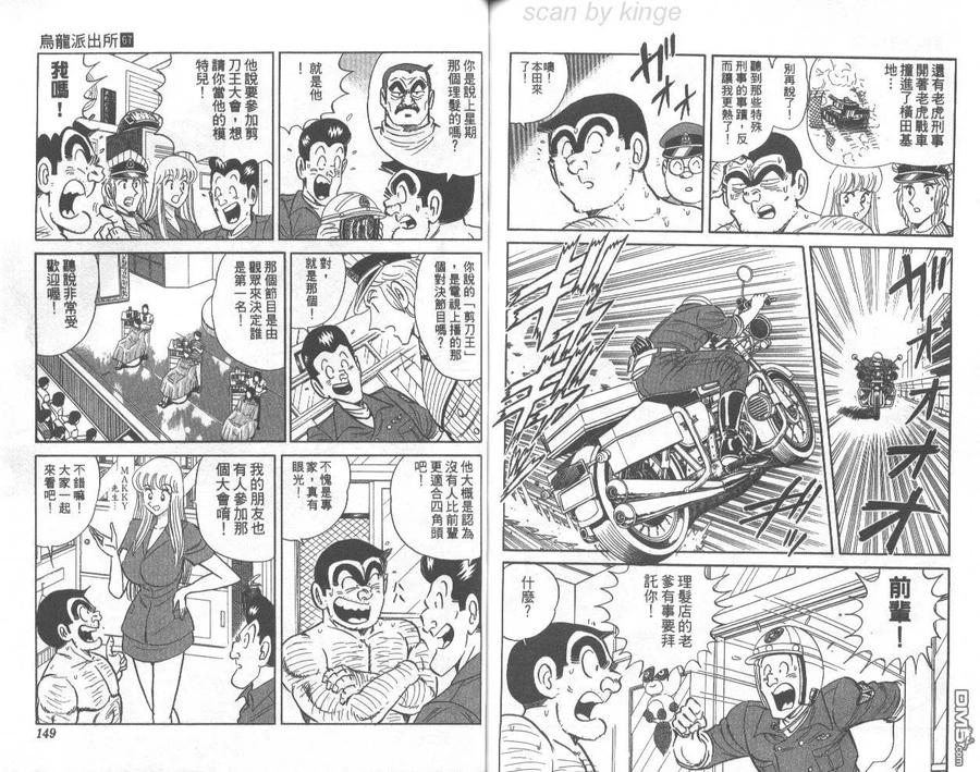 第75页
