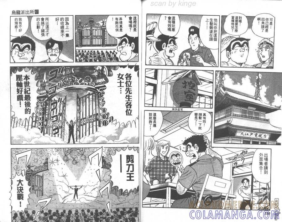 第76页