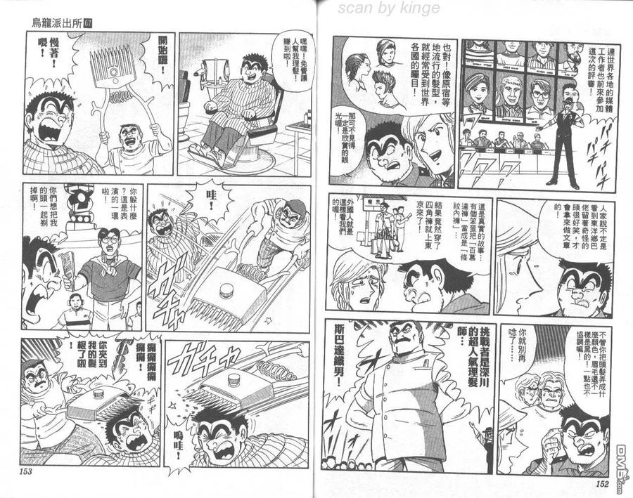 第77页
