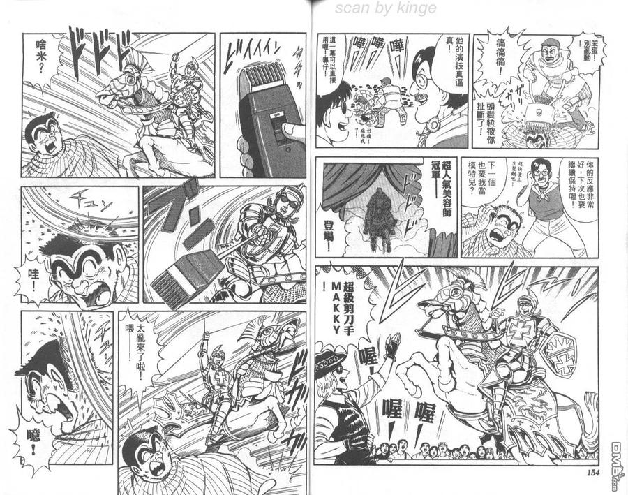 第78页