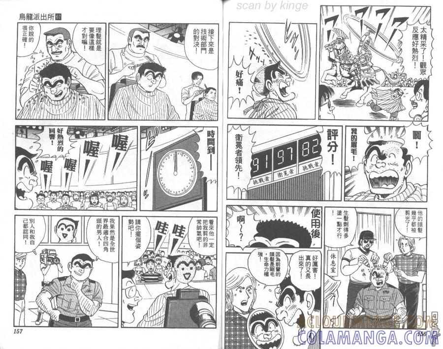 第79页