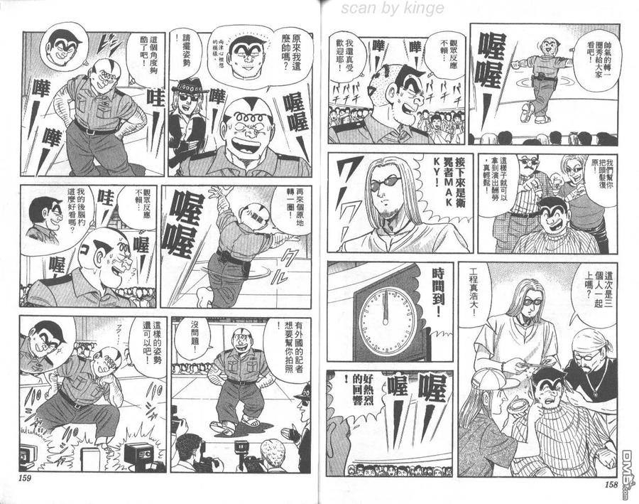 第80页