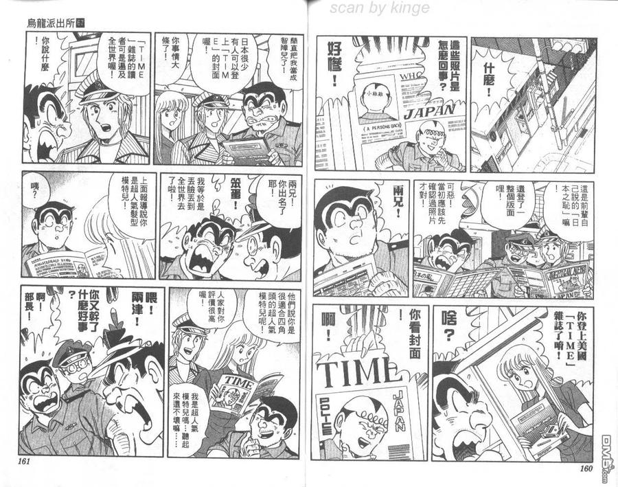第81页