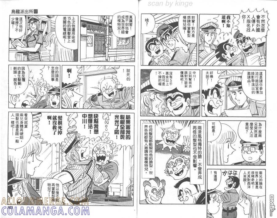 第82页
