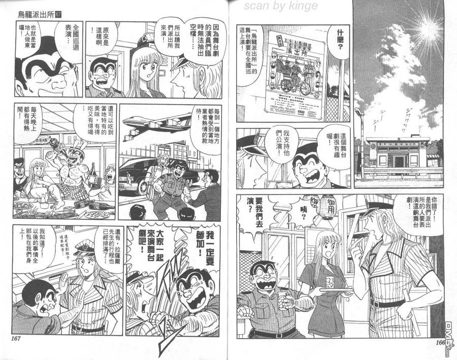 第84页