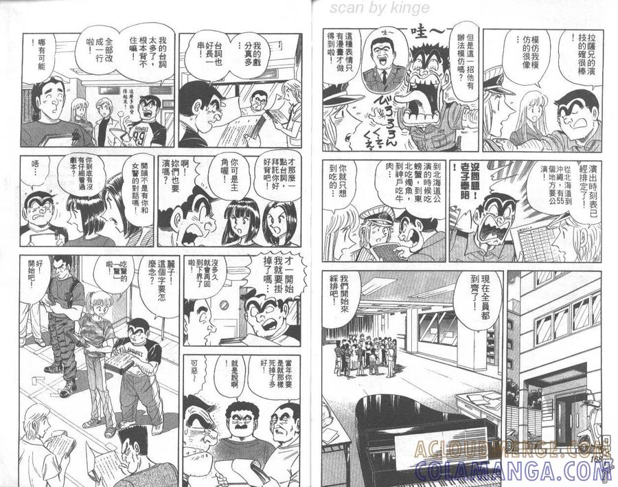 第85页