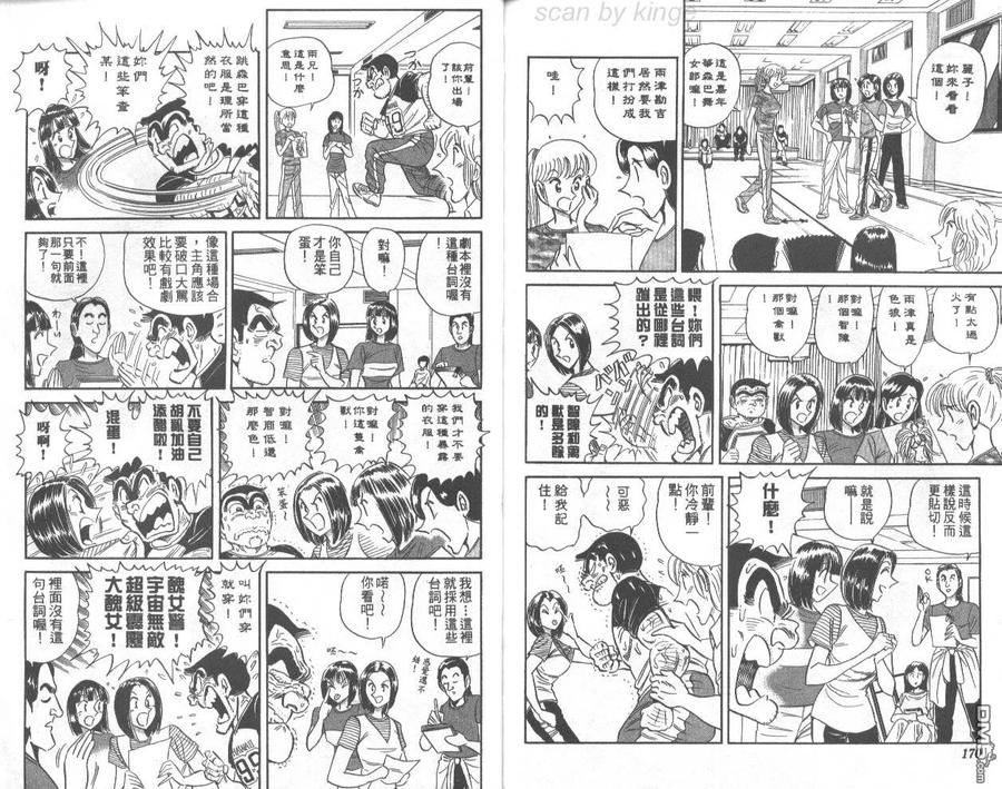 第86页