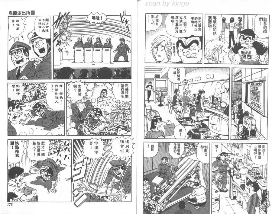 第87页