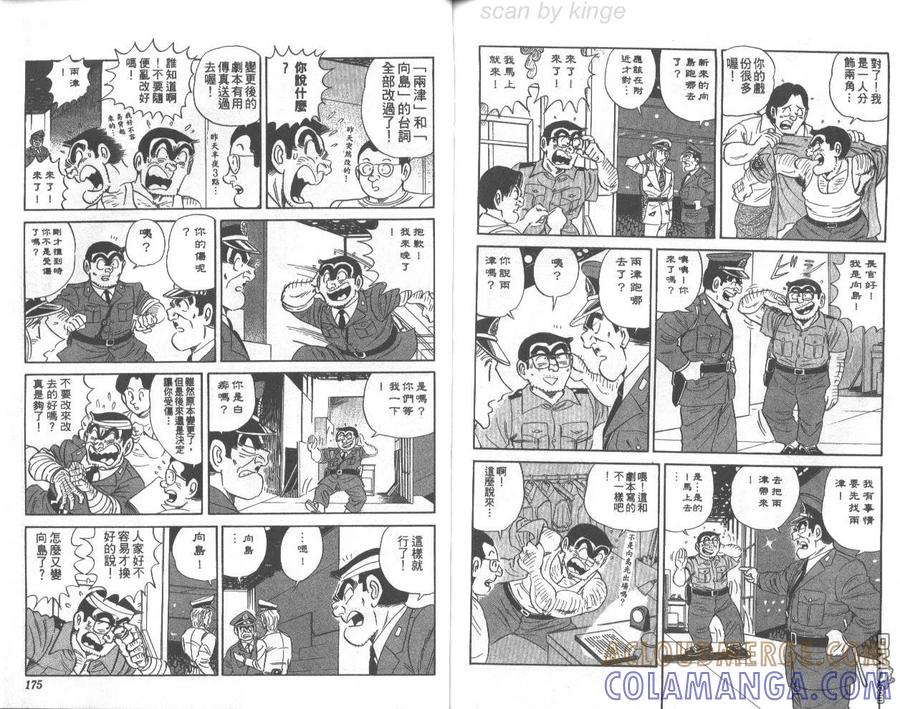 第88页