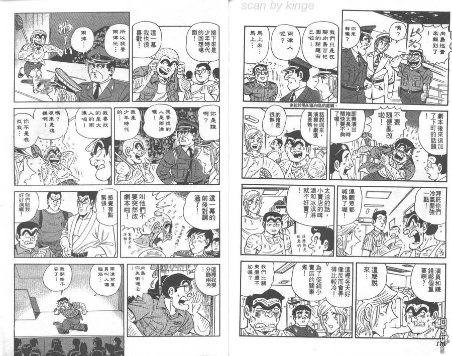 第89页