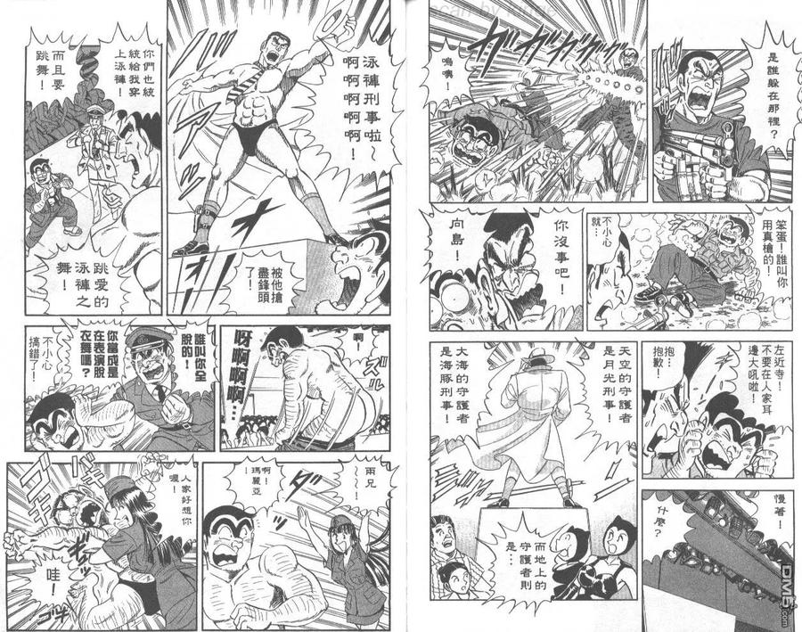 第90页