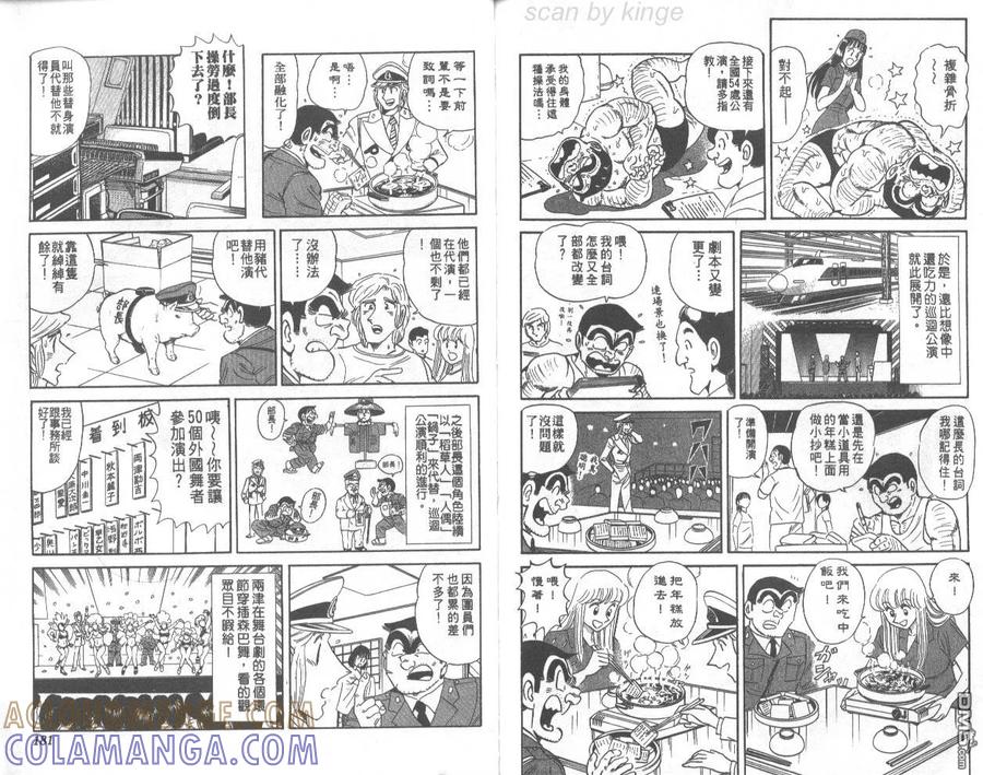 第91页