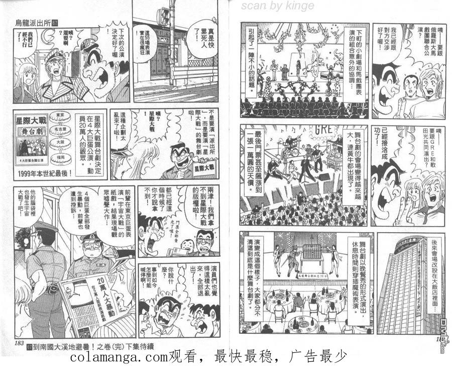 第92页