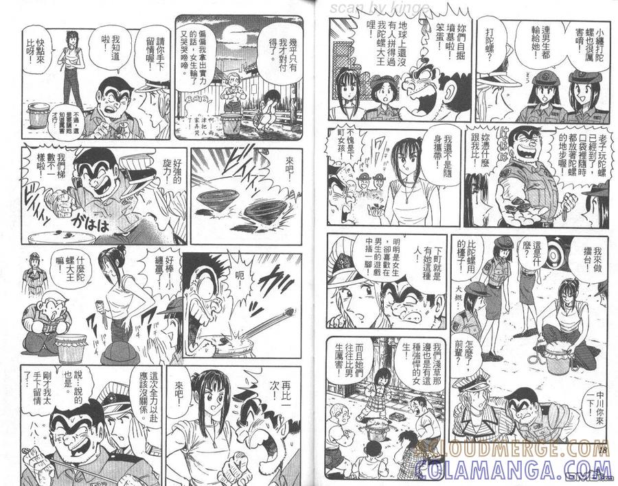 第10页