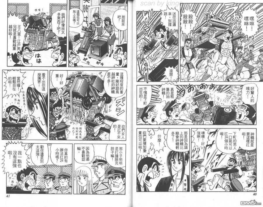 第21页