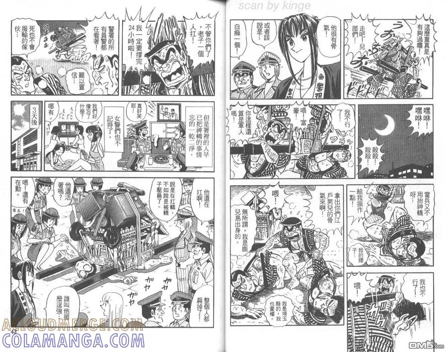 第22页