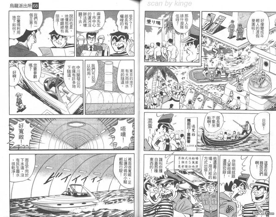第30页