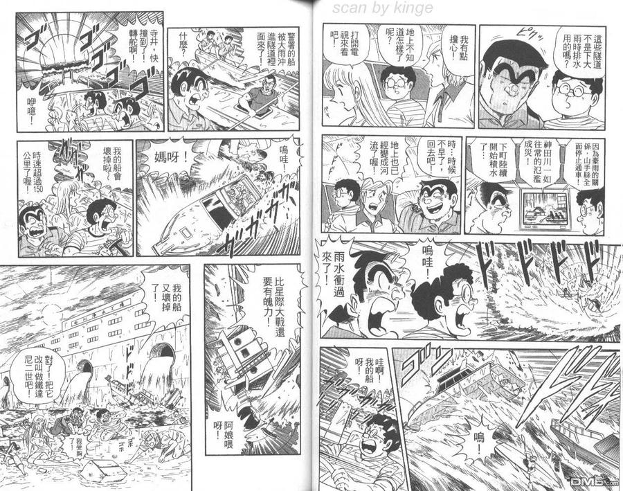 第32页