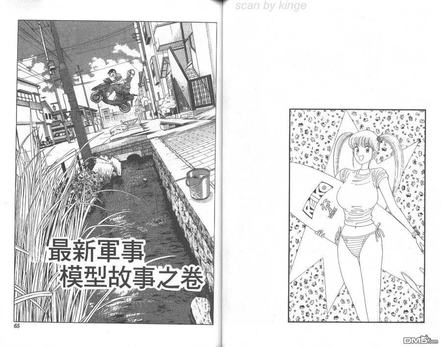 第33页