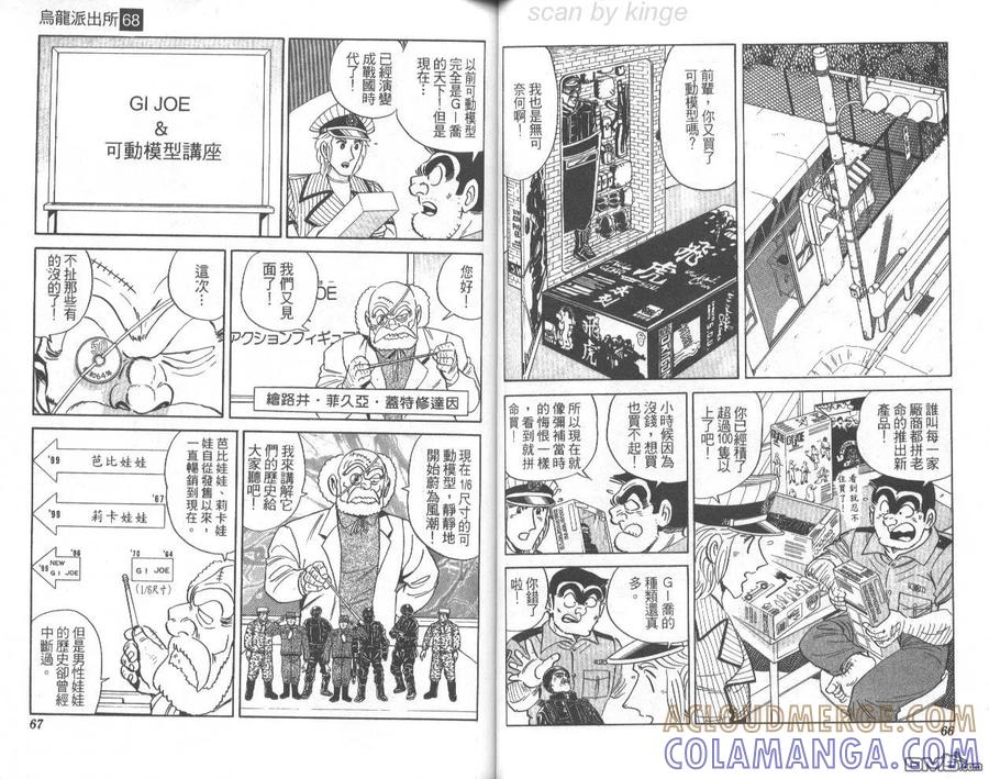 第34页