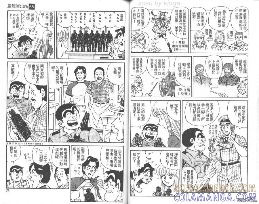 第37页