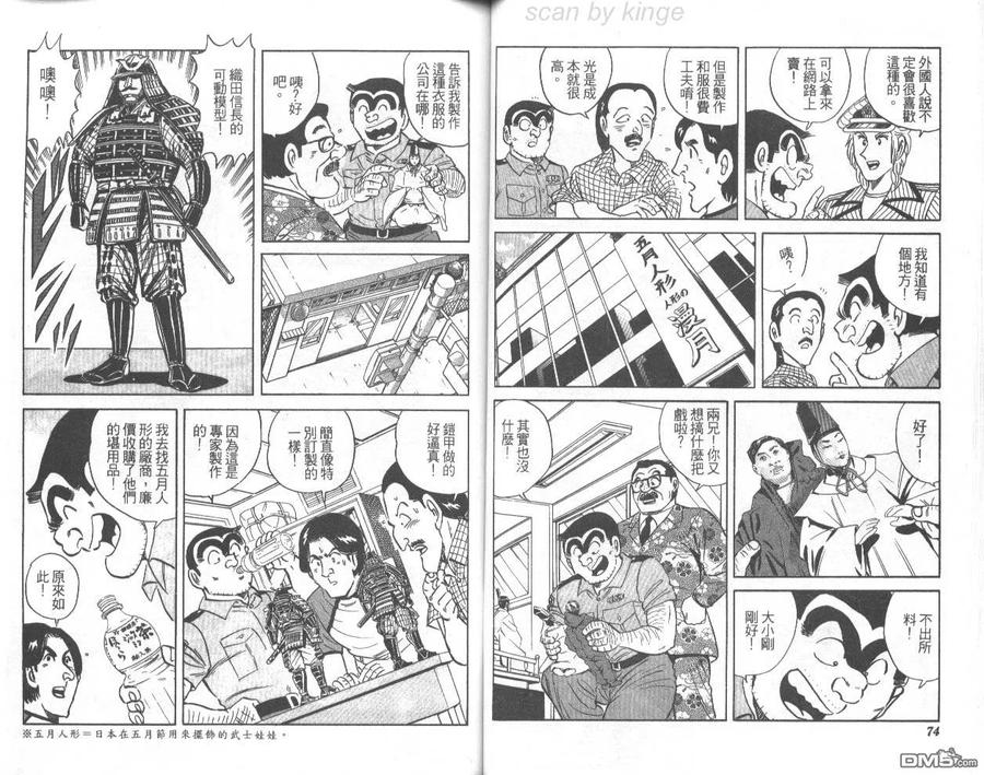 第38页