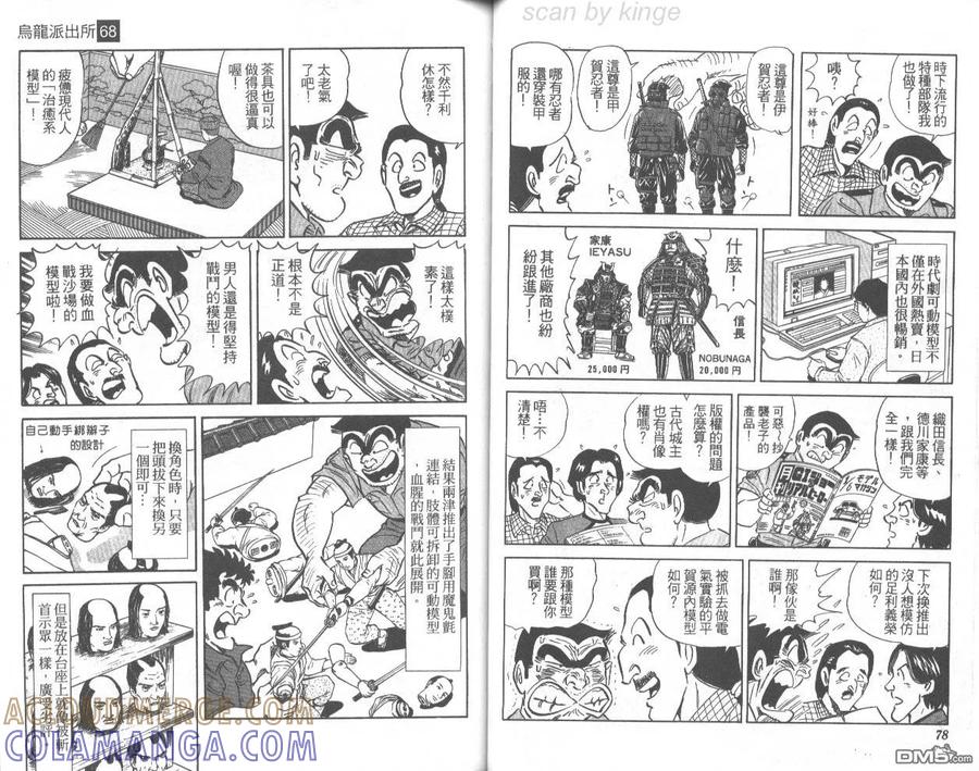 第40页