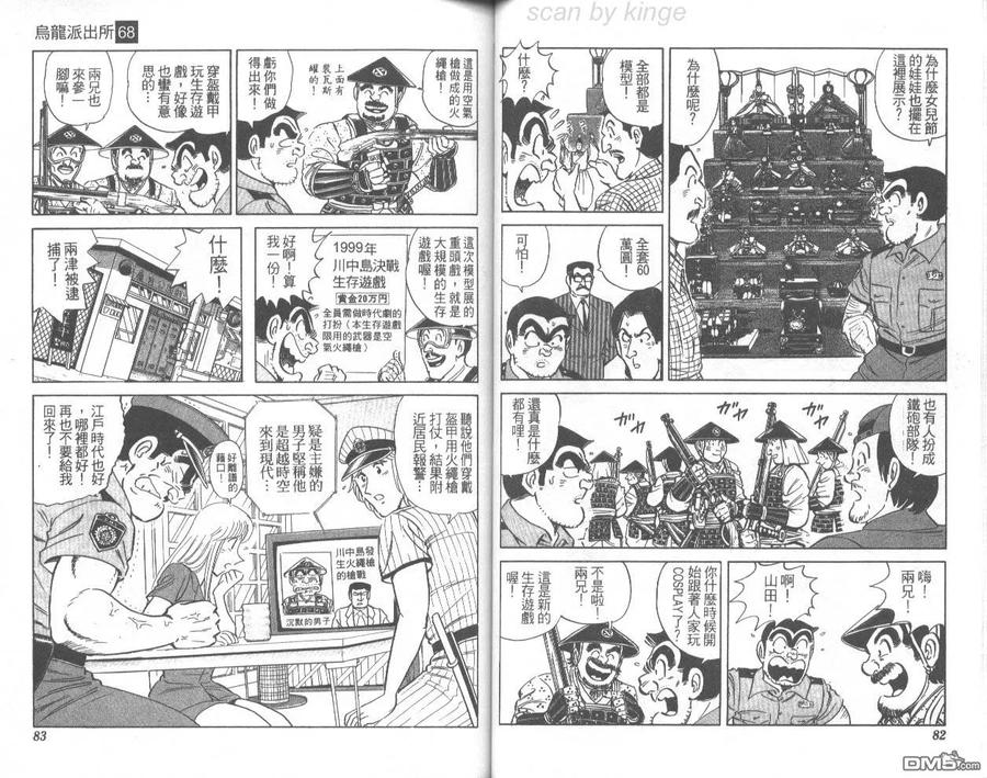 第42页