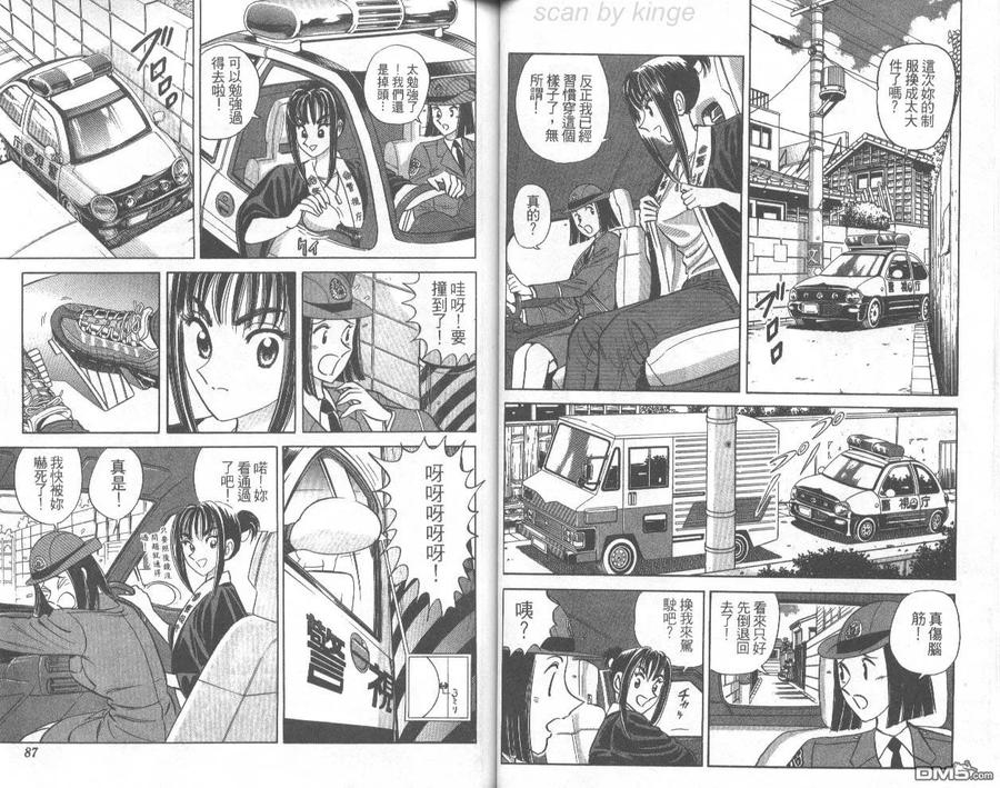 第44页