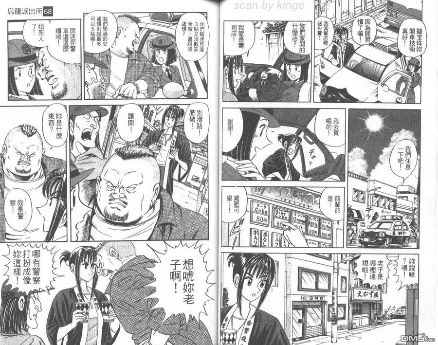 第45页