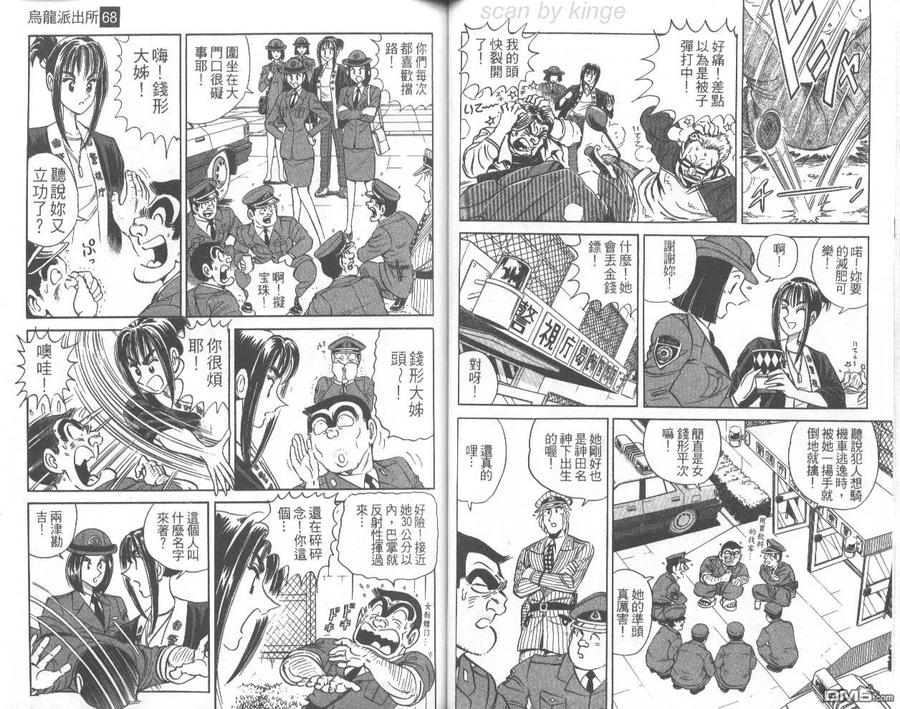 第47页