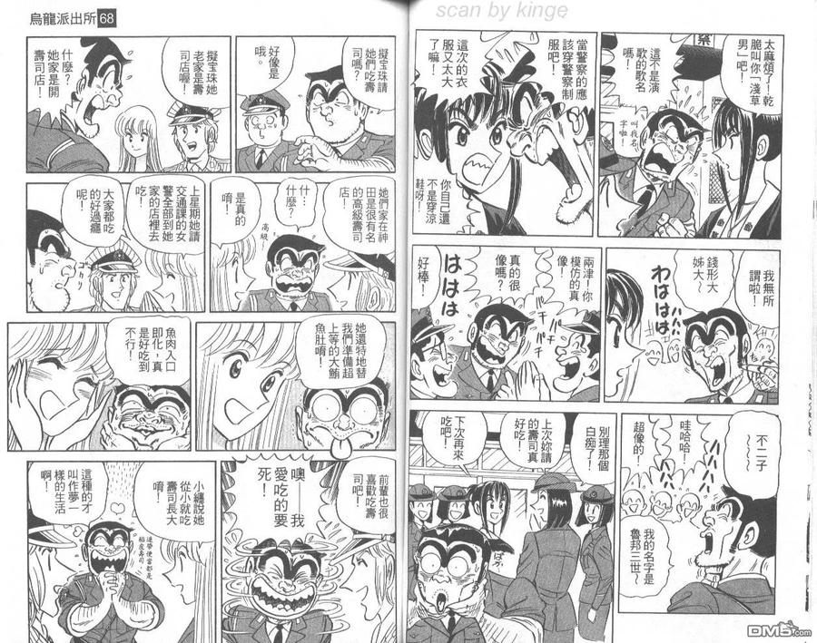 第48页
