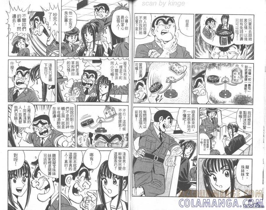 第49页