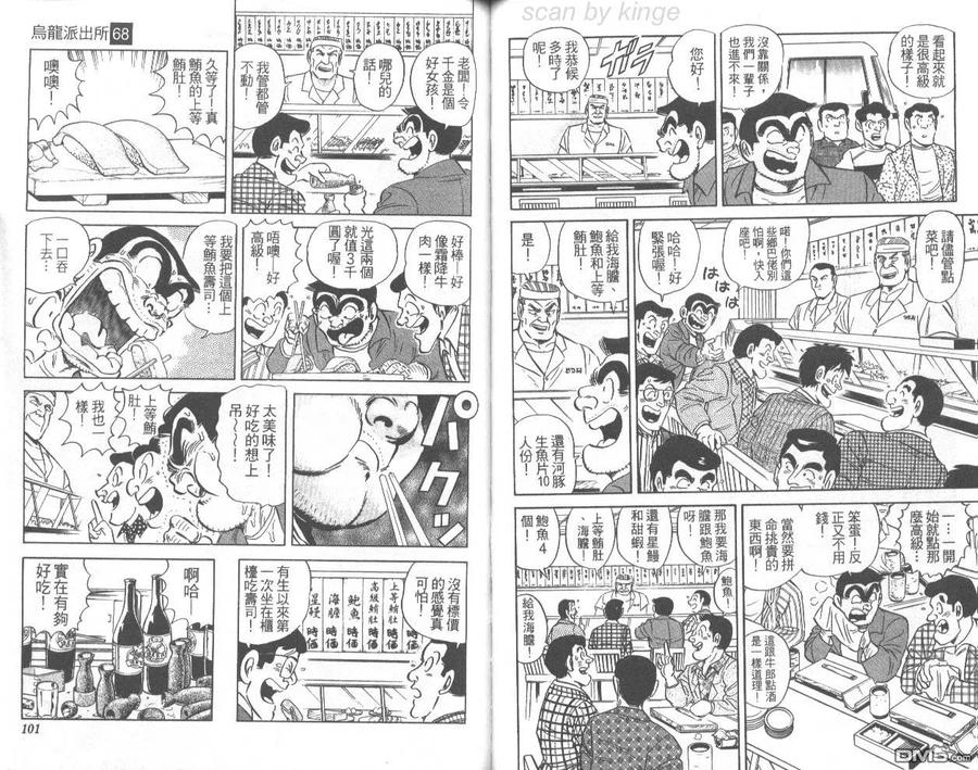 第51页