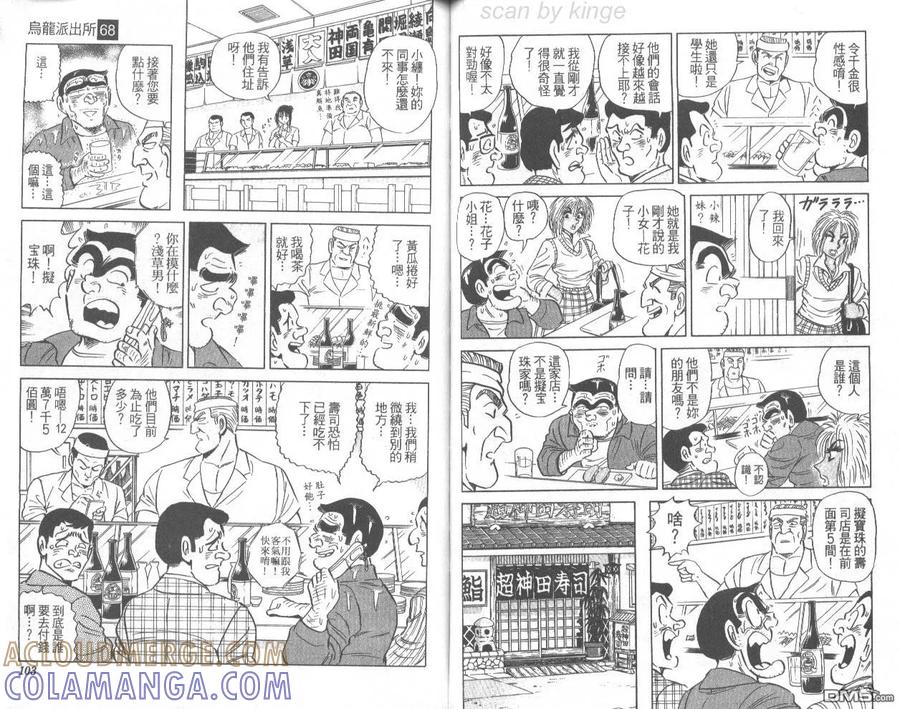 第52页