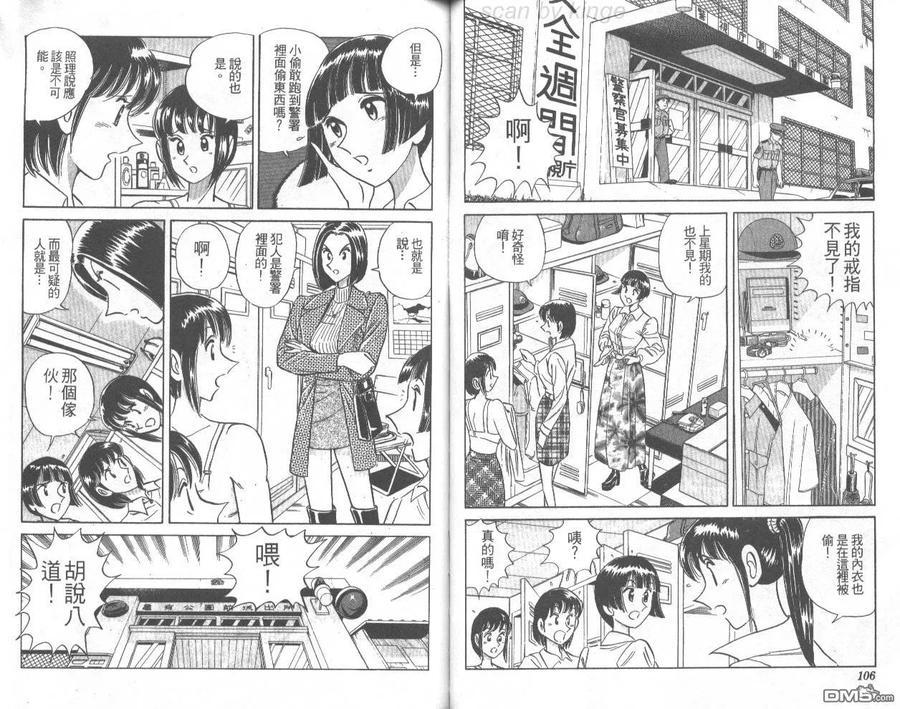 第54页