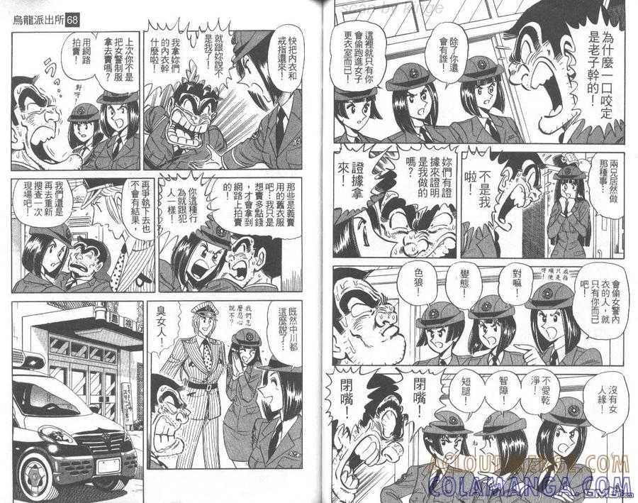 第55页
