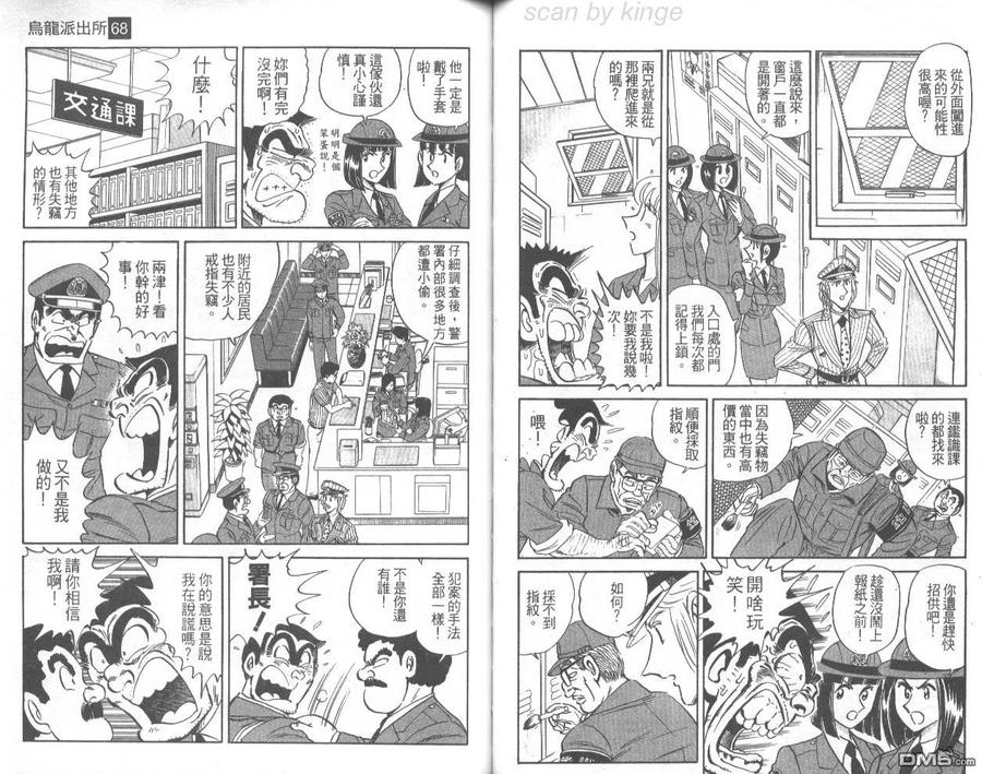 第56页