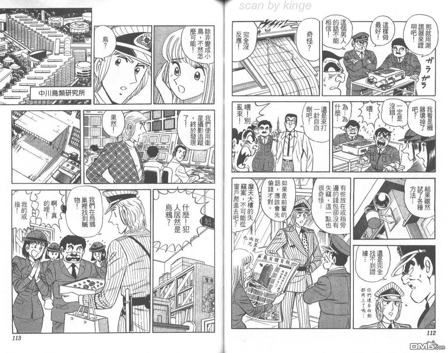 第57页