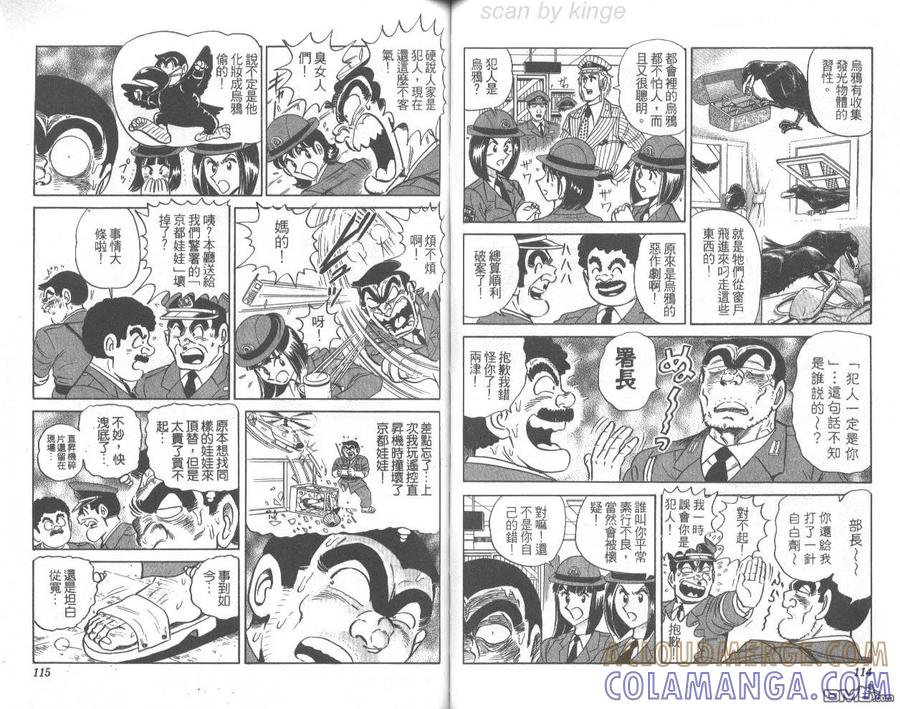 第58页