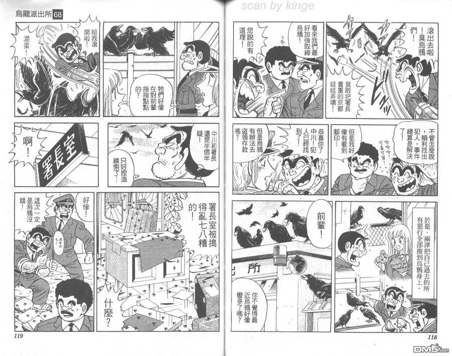 第60页