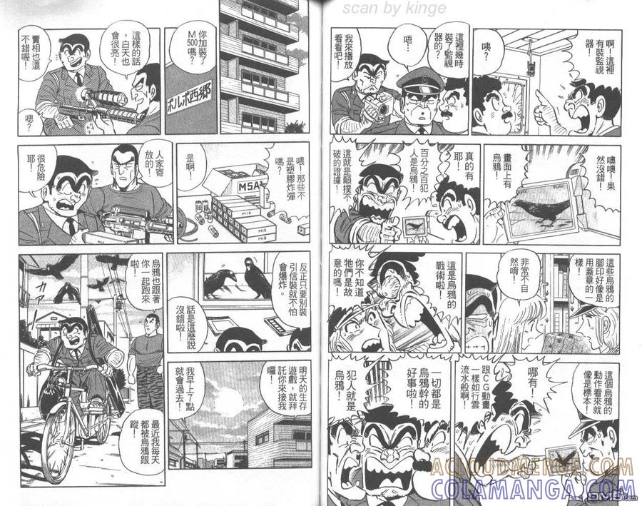 第61页
